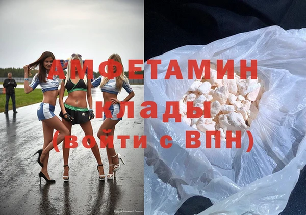 MDMA Беломорск