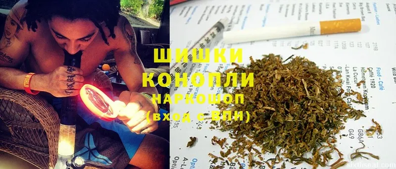 Бошки марихуана LSD WEED  даркнет формула  Краснозаводск 